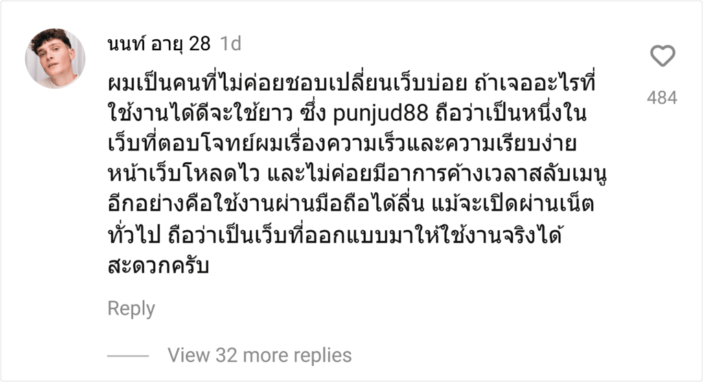 punjud88