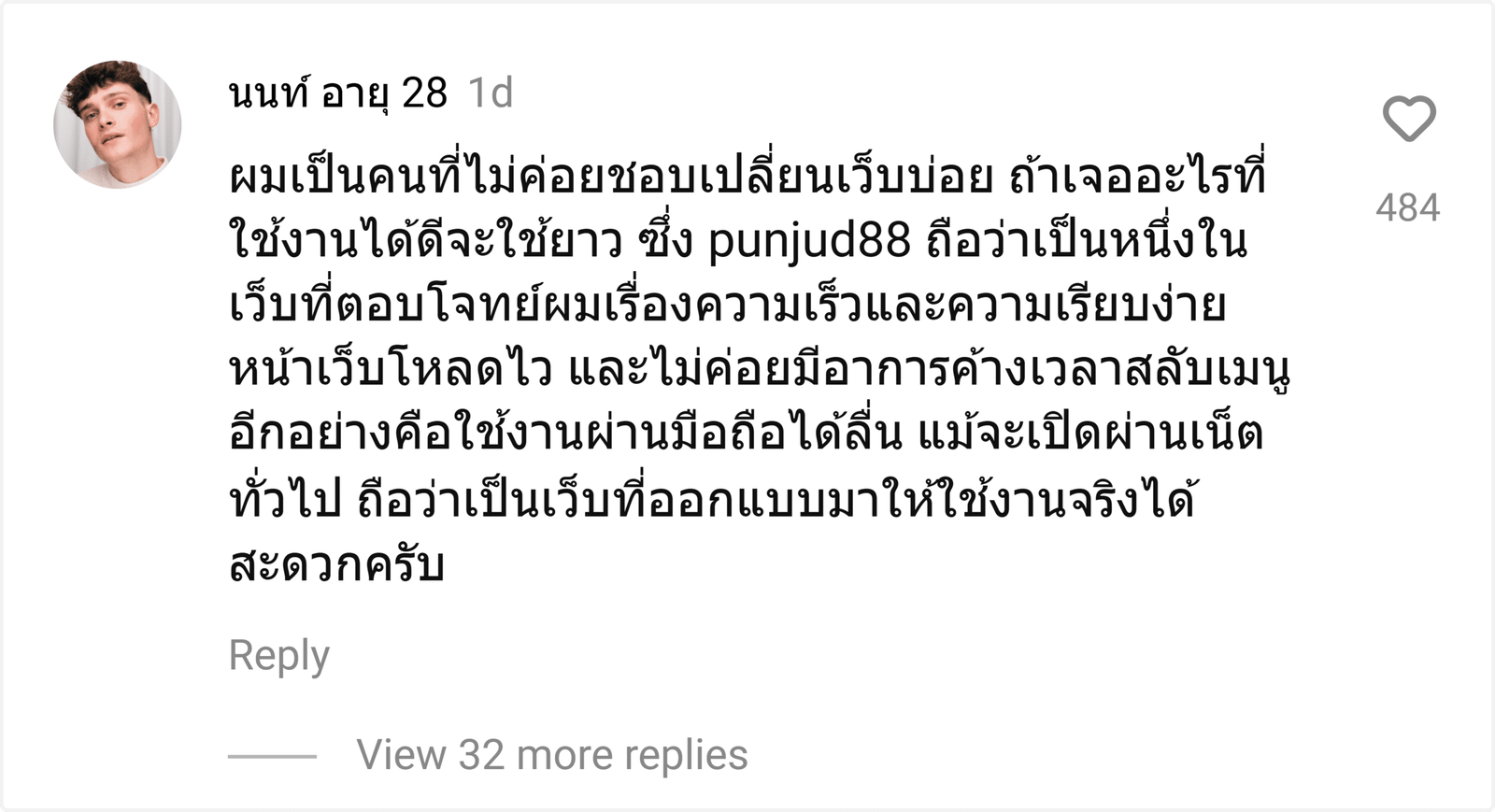 punjud88