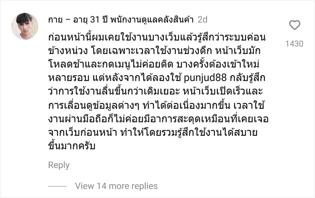 punjud88