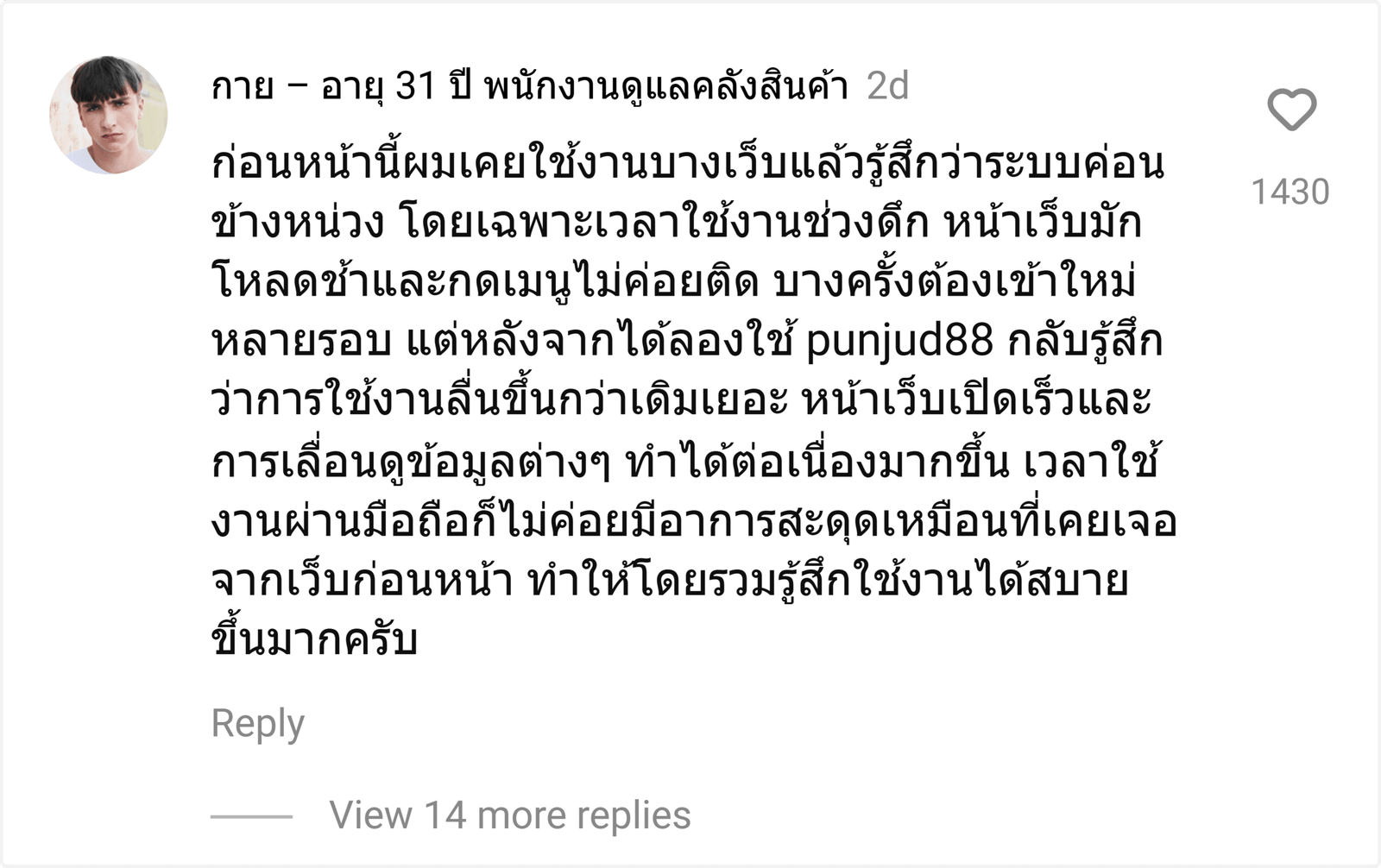 punjud88