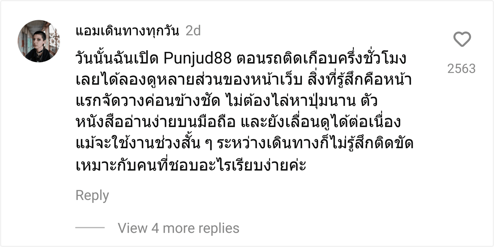 Punjud88
