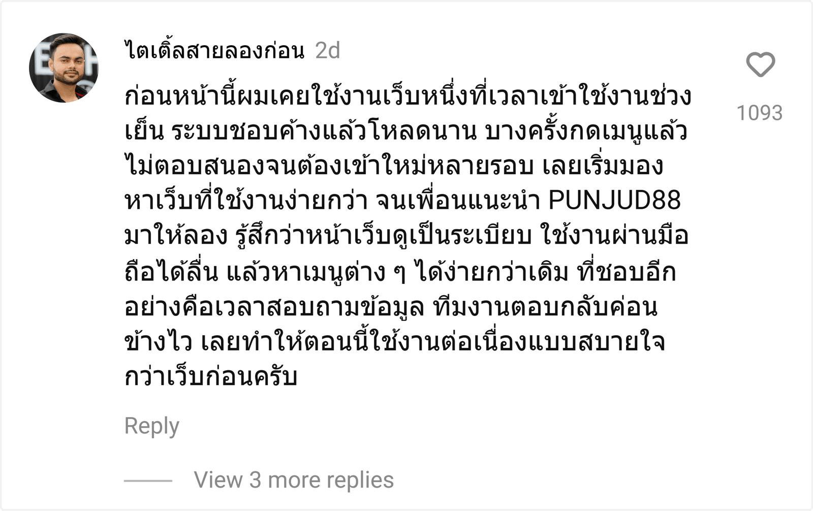 PUNJUD88