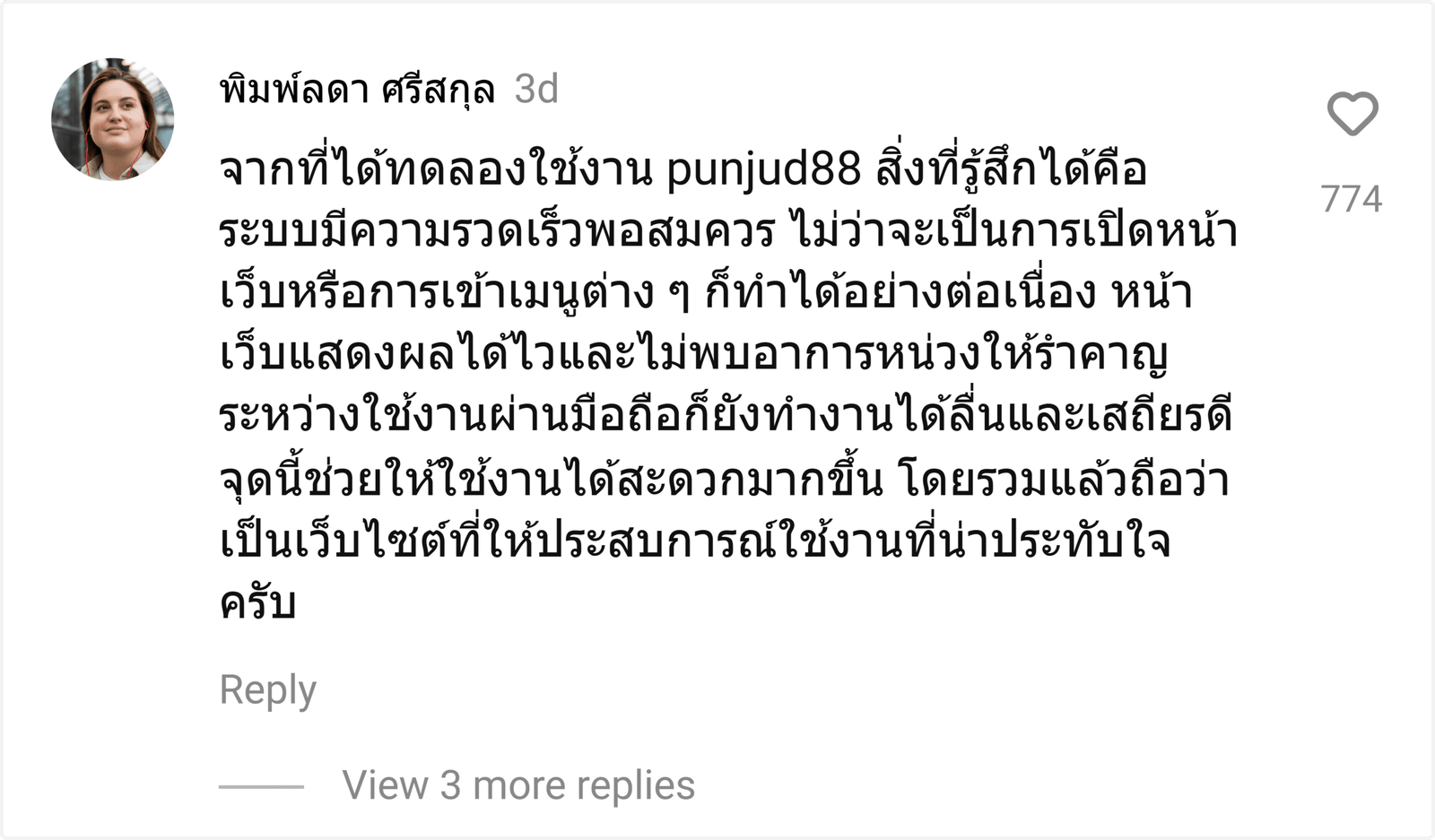 punjud88