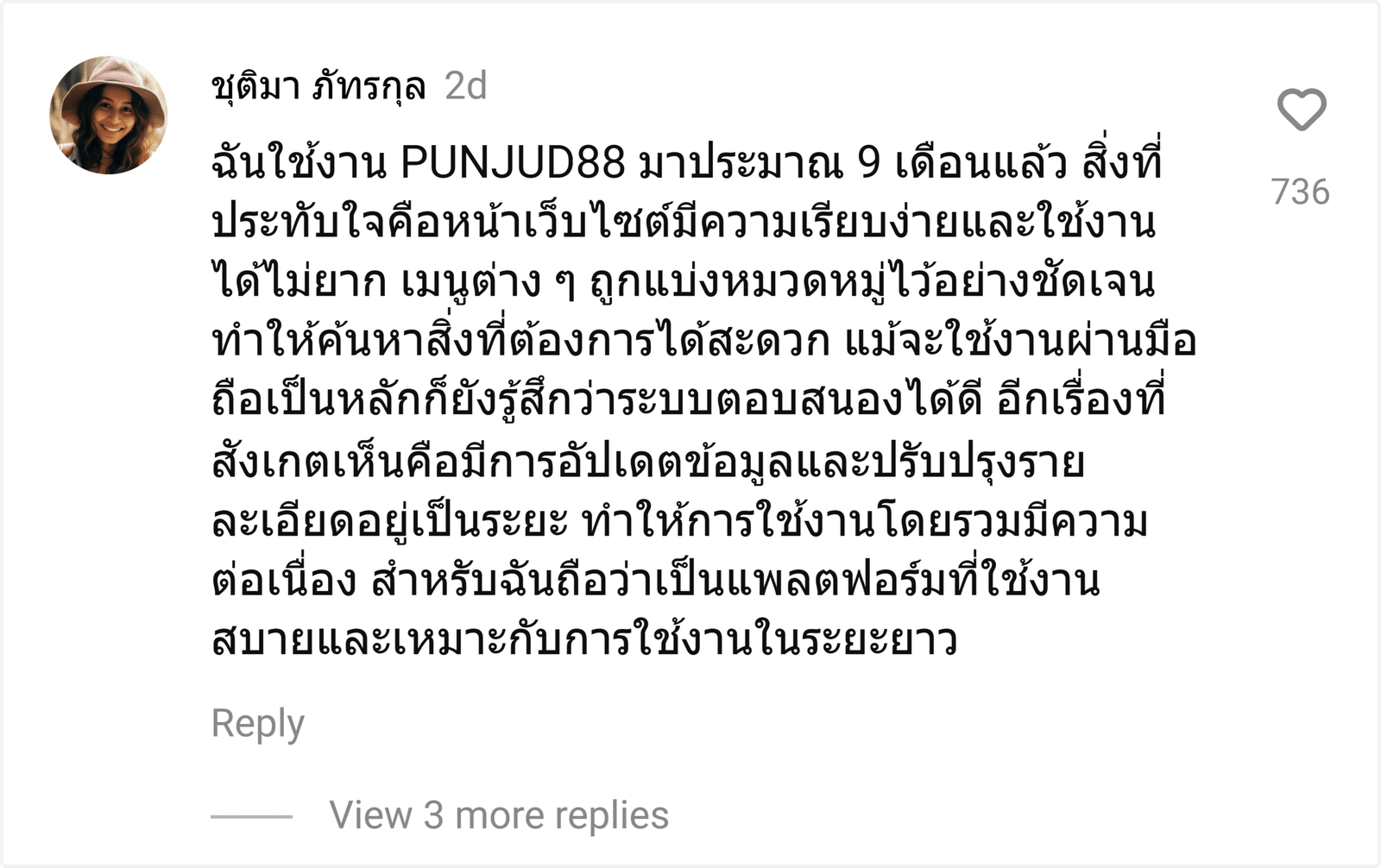 PUNJUD88