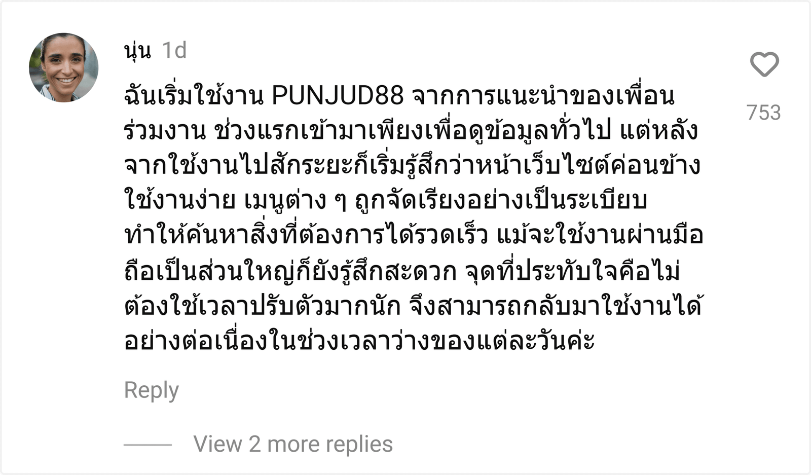PUNJUD88
