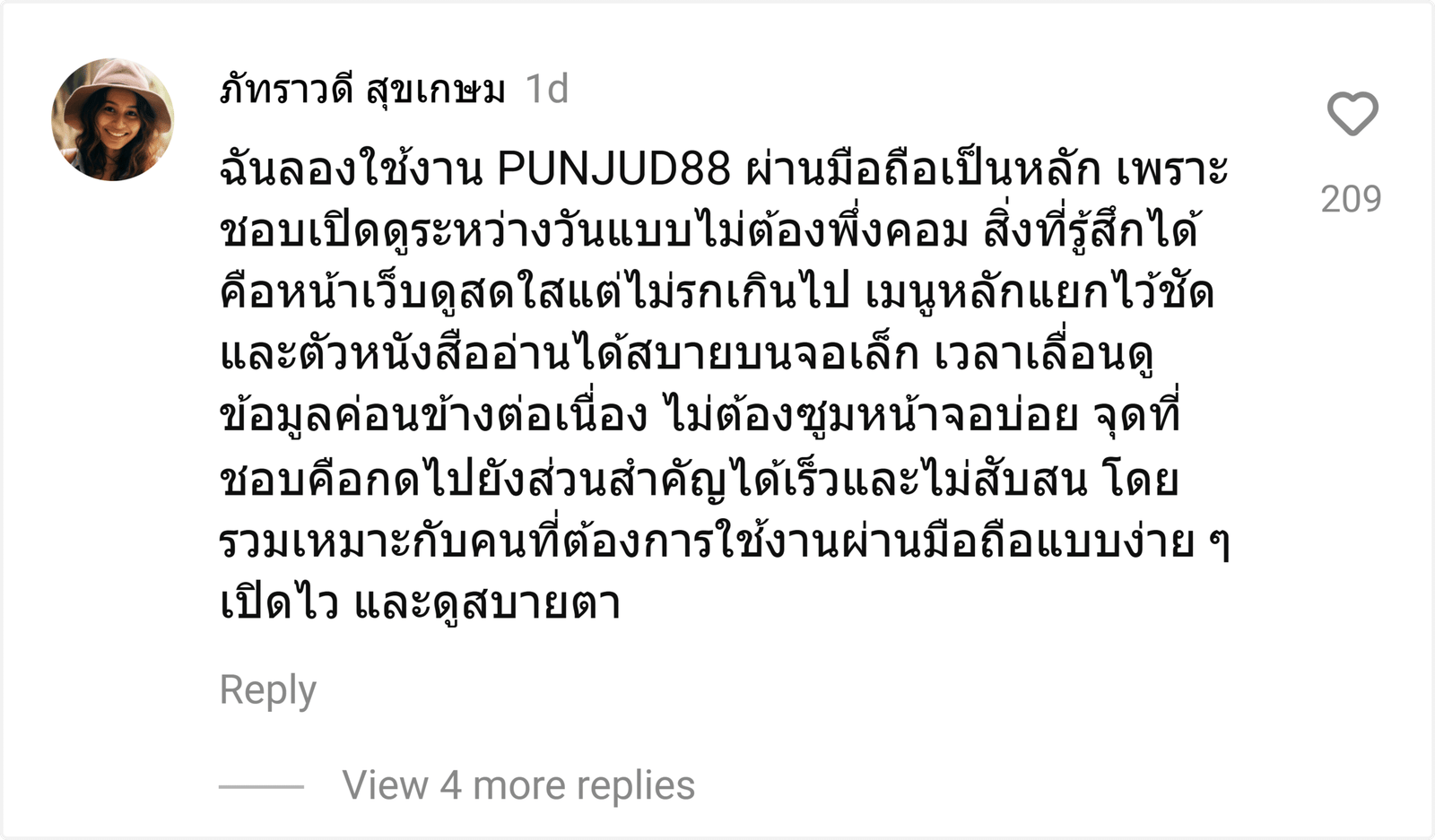 PUNJUD88